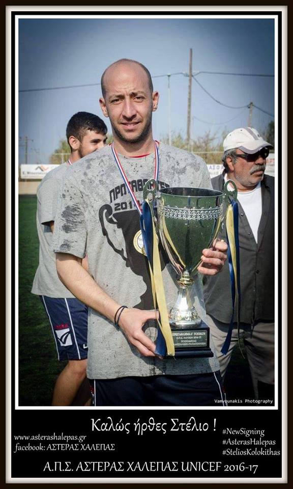manolakakis